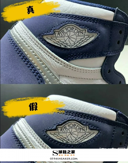 aj1 japan limited navy blue true and false comparison, aj1 japan limited navy blue women's models and men's models difference