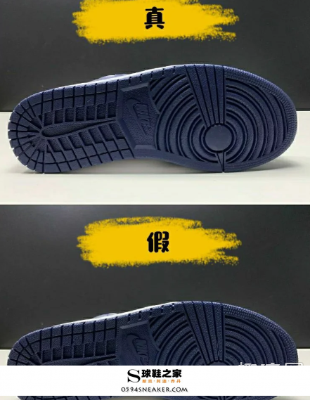 aj1 japan limited navy blue true and false comparison, aj1 japan limited navy blue women's models and men's models difference