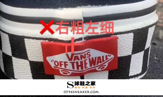 正品vans后标会掉色吗 正品vans鞋底硬不硬