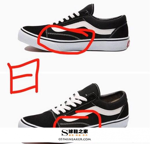 日版vans怎么鉴定真假 vans日版的为什么过不了毒