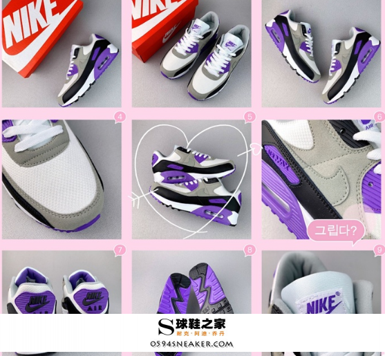 Air Max 90夏天能穿吗 Air Max 90增高多少