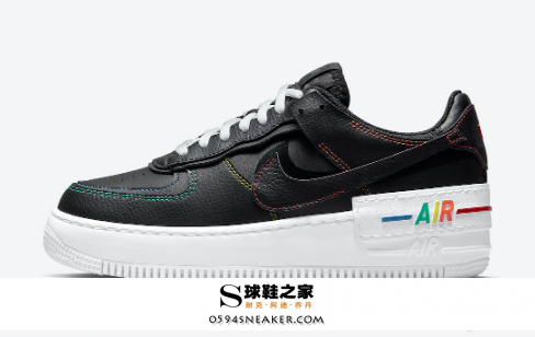 Nike AF1全新彩虹黑发售，Nike Air Force 1 Shadow “Multi Stitch”  货号：DJ5998-001