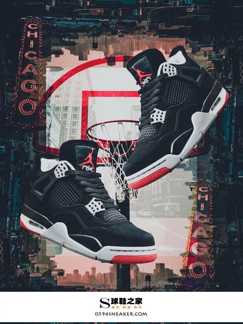 In addition to the $10,000 Chicago, these AJ's are taking off with them as well