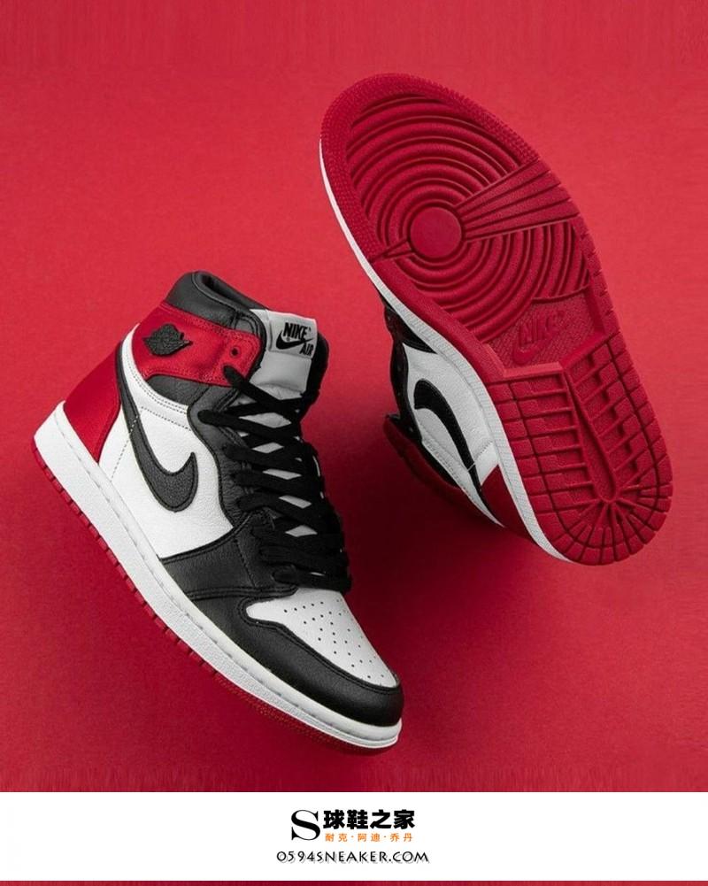 In addition to the $10,000 Chicago, these AJ's are taking off with them as well