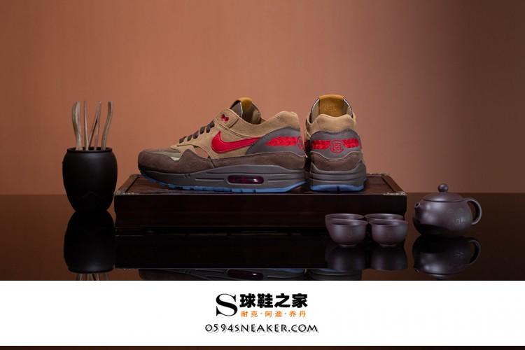 Nike Air Max 1 