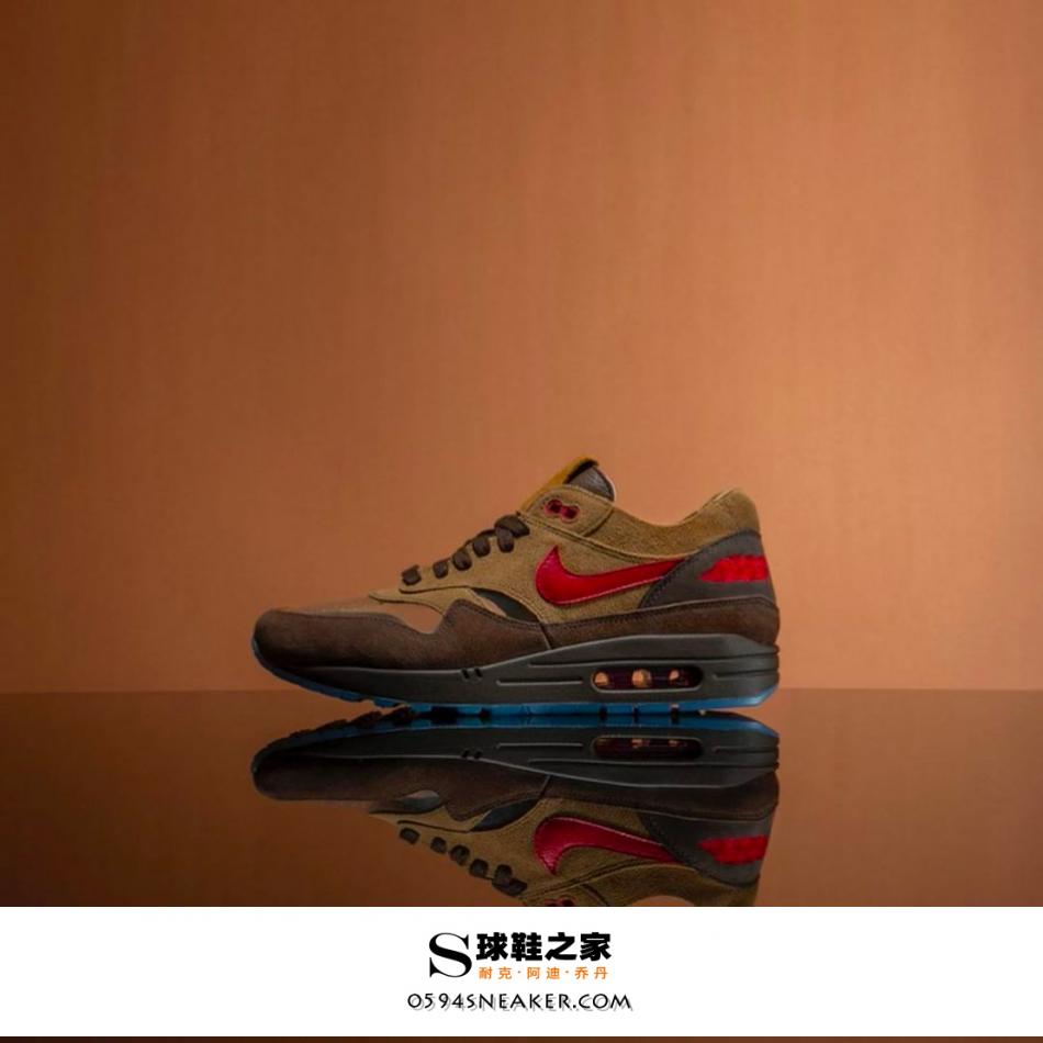 Nike Air Max 1 