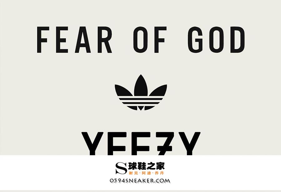 FOG x Yeezy 要来了？！