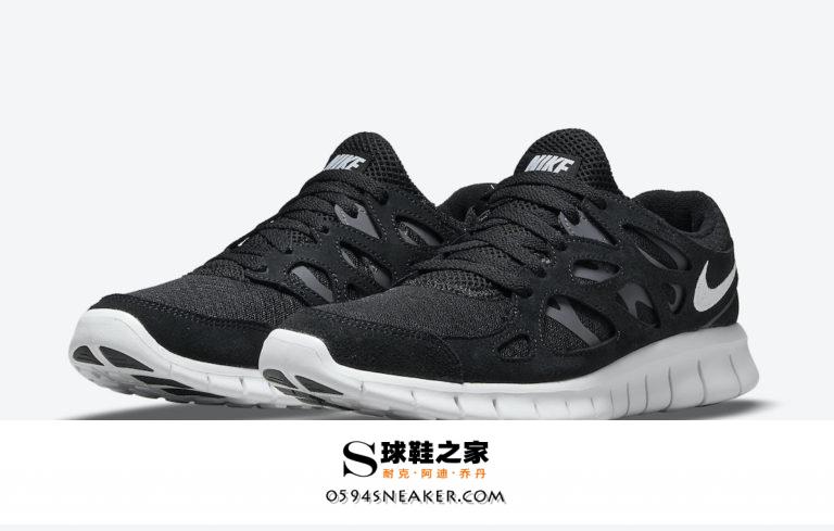 Nike Free Run 2 复刻版，货号：537732-004