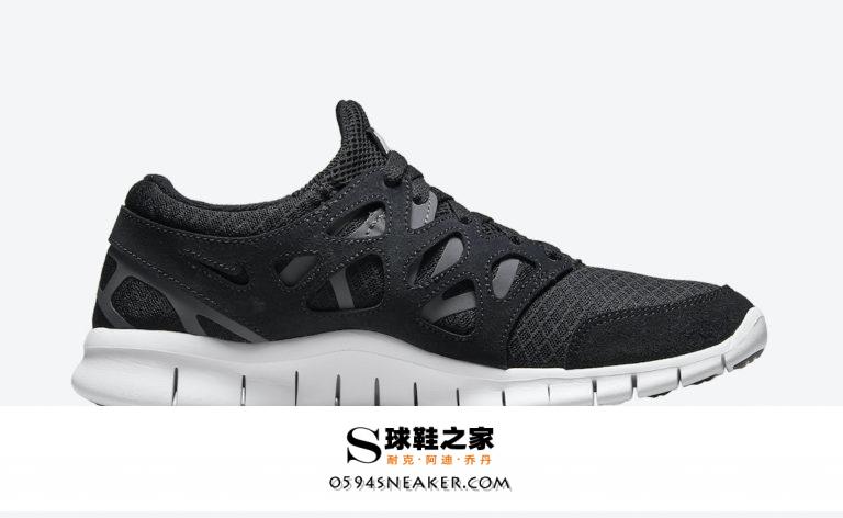 Nike Free Run 2 复刻版，货号：537732-004