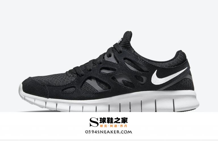 Nike Free Run 2 复刻版，货号：537732-004