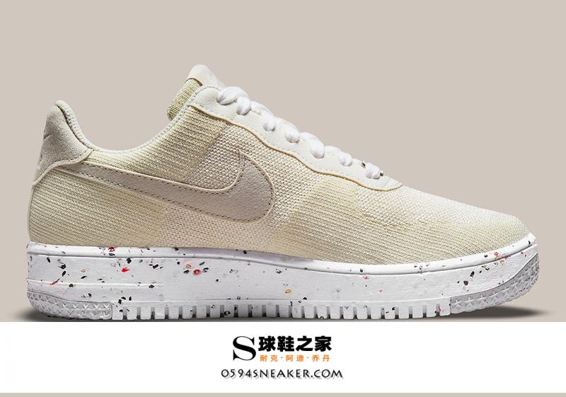 Nike Air Force 1 Crater FlyKnit 货号：DC7273-200