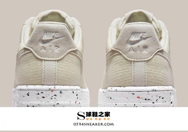 Nike Air Force 1 Crater FlyKnit 货号：DC7273-200