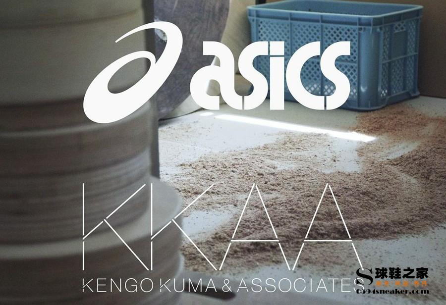 2024 ASICS New Co-Branded Shoes